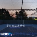 한빛누리고등학교 이미지