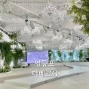 호텔베르 | [영등포 더베르G 더베르지] 밝은홀 후기 26년 상반기 견적,당일혜택 공유