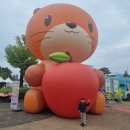 2024 충주씨 농산물 직거래 한마당 행사 안내(10.18~10.20)