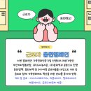 (주)동화뉴텍 이미지