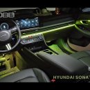 인코브(INCOBB KOREA) 현대 쏘나타 디 엣지(HYUNDAI SONATA THE EDGE) 인코브 순정형 엠비언트 라이트 버전5 이미지