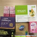 라라약국 | [임신준비#3] 종로 보령약국 / 임신 준비 영양제 구매하기 / 임신 준비 영양제 추천