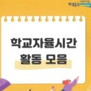 전라북도교육청 이미지