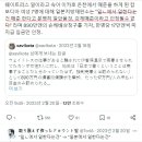 일본에 일하러 간 캄보디아 여성들에게 생긴 일 이미지