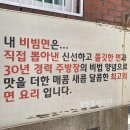 내돈내면 이미지