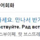 랏브스뜨레체