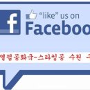 리젤헤어 이미지