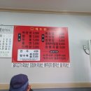 대도원식당 | 성주읍 짜장면 한 그릇 4천원 실화인가? 성주읍사무소 대도원