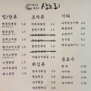 바다포차상노리 이미지
