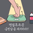 빅보이짐