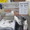 둥지치킨 이미지
