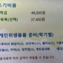 무열대유치원 네이버블로그