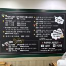 햇살머문꼬마김밥 - 김해시 삼안로235번길 9 | 햇살머문꼬마김밥