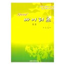 세광 이미지