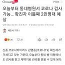 김재욱김선린이비인후과의원 이미지