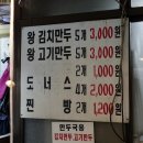 연서닭집 이미지