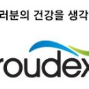청양프로폴리스