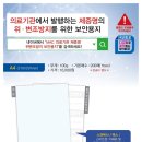 명지의료기 이미지