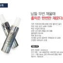 은평전자담배 이미지