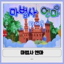 고니아쿠아