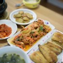 가정식 웰빙요리 이미지