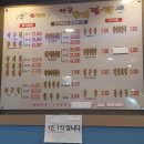 당진아구동태탕찜 - 금천구 독산로 138-1 | 당진아구동태탕찜