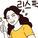 스시우 - 도봉구 우이천로24길 40 | 스시우