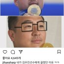 (구 샾)이지혜가 김우진에게 끌렸던 이유 이미지