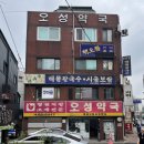 갯마을칼국수보쌈
