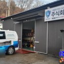 에이코용인 이미지