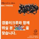 갬블러크루 네이버블로그