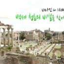 백세청춘 이미지