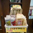 보리밭사이길로 이미지