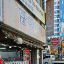 산골닭한마리 네이버블로그