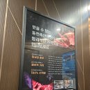 놀러와 | 양산 데이트 브이로그 , 동천외식센터 맛집