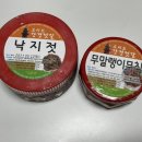낙지젓갈 추천 맛있는 오이도 강경젓갈 진정한 밥도둑
