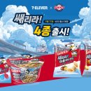 세븐일레븐 이미지