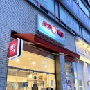 삼정떡집 - 김해시 활천로 62 | 주안역 맛있는 떡집 답례떡, 생신떡 삼정떡집