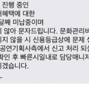 시발 너네 jtn 미디어 알아???? 이거 존나 다단계잖아 이미지