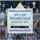 방배로 14 (4) 이미지