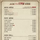 스트릿198 이미지