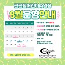 펀펀짐 어린이 수영장 이미지