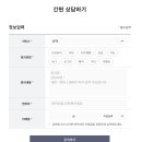 한솔루션 이미지
