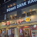 이고집쭈꾸미(영등포점) | 영등포역 쭈꾸미 부담 없이 즐기는 이고집 쭈꾸미 본점 솔직 후기