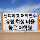 세븐연수센터 이미지