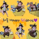 D샾 | 신생아 셀프촬영 소품 온라인대여 후기, 50일촬영 (톰과제리, 별나라) 갤럭시 z플립7으로 편집하는 방법