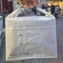 성수동 나들이, 타코 튜즈데이, 마망젤라또, 사무엘스몰즈, 서울숲, 자연도 소금빵, 성수동 카페거리