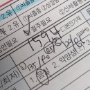 북면001 | 단체 여행은 모다? 가평이 답이다, 가평 독채펜션 가평001후기