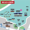 2025 통영한산대첩축제 이미지