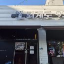 퇴계로93번길 네이버블로그